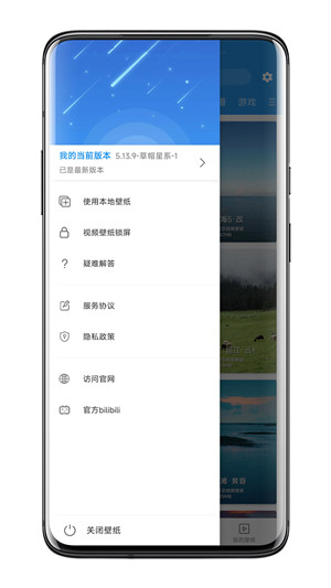 �ǿ���Ƶ��ֽ�������°��������������װv5.20.6 ��׿��