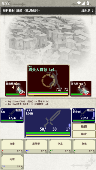 ��ʿ����3��Ϸv1.2.4 ��׿��