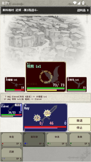 ��ʿ����3��Ϸv1.2.4 ��׿��