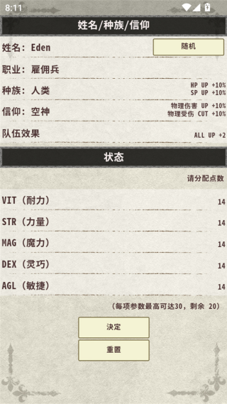 ��ʿ����3��Ϸv1.2.4 ��׿��