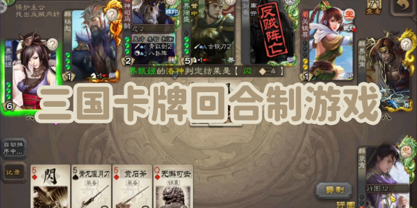 �������ƻغ�����Ϸ