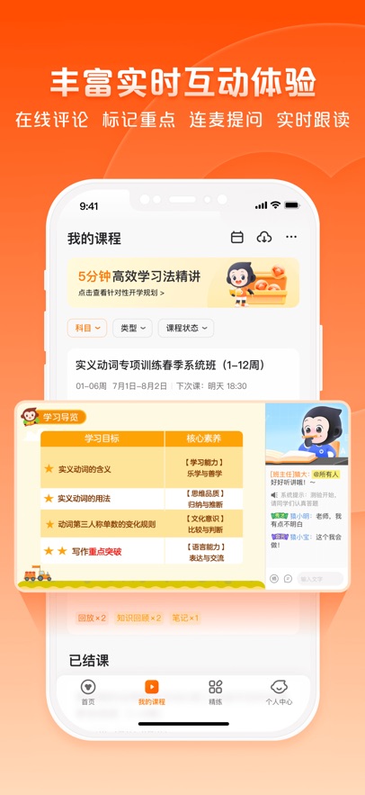 Գ����app�������v8.28.2 ���°�