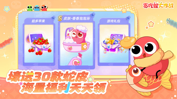 ̰���ߺ����ٷ��������ذ�װ�ֻ�(̰���ߴ���ս)v5.40.5 ��׿��