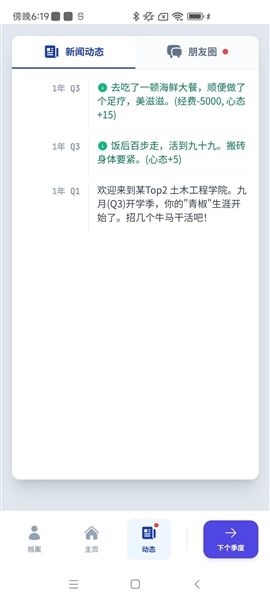 �ཷģ��������v1.0.0 ��׿��