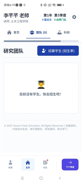 �ཷģ��������v1.0.0 ��׿��