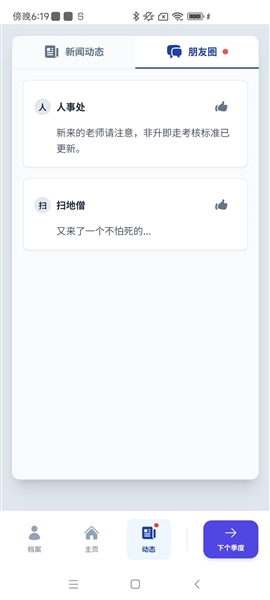 �ཷģ��������v1.0.0 ��׿��