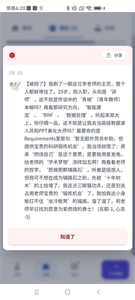 �ཷģ��������v1.0.0 ��׿��