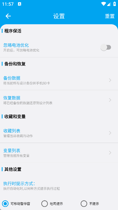 ��׿Task�������2026v3.0.6 �ֻ���