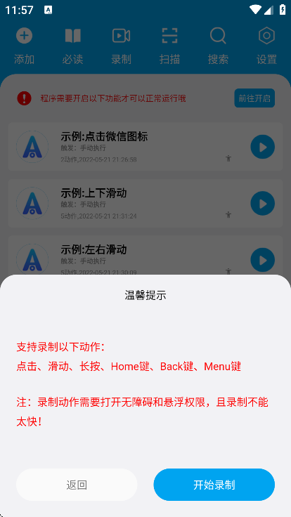 ��׿Task�������2026v3.0.6 �ֻ���