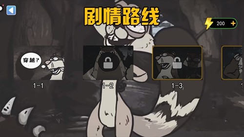 ���ܶ��������ռ�2��̸��Ϸv1.0 ��׿��