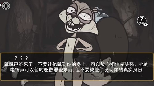 ���ܶ��������ռ�2��̸��Ϸv1.0 ��׿��