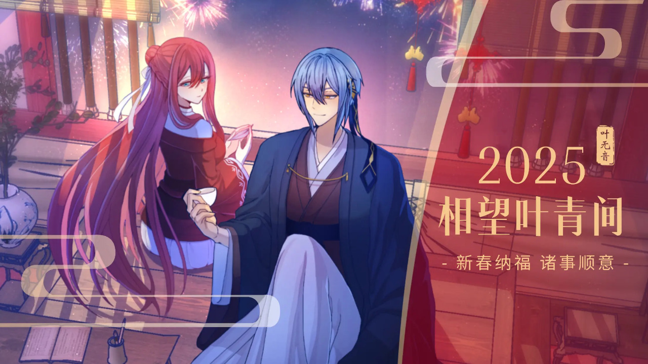 Ҷ��������v1.5.2 ���°�