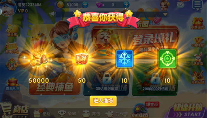 ���Ų������ذ�װ���°汾v2.0 ��׿��