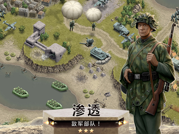 1944ȼ�յ��������°�(Burning Bridges)v1.5.7 �ٷ���