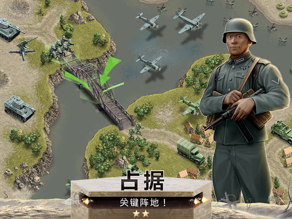 1944ȼ�յ��������°�(Burning Bridges)v1.5.7 �ٷ���