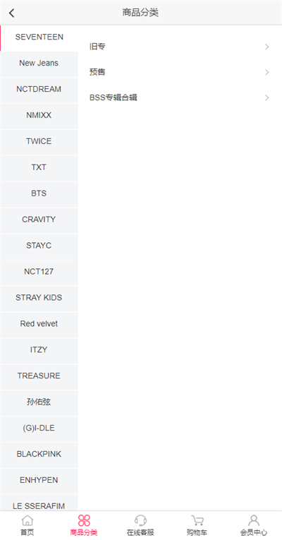 ż������갲׿��app(Idol Shop)v1.0.3 ���°�
