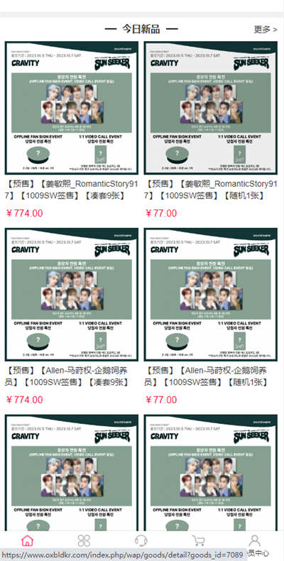 ż������갲׿��app(Idol Shop)v1.0.3 ���°�