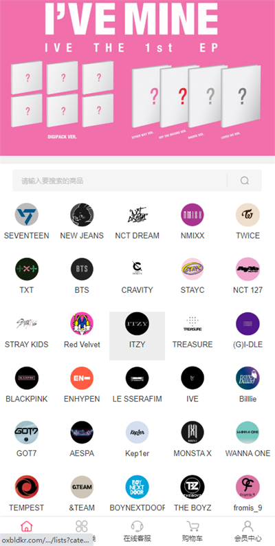 ż������갲׿��app(Idol Shop)v1.0.3 ���°�