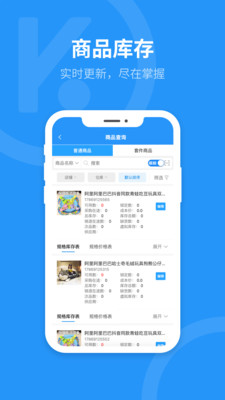 ����erp�ֻ���v1.5.3 ��Ѱ�