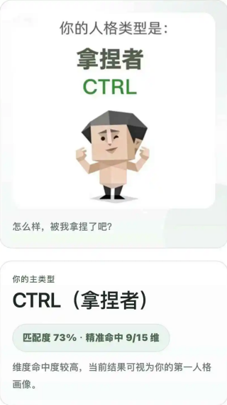 sbti�˸����v1.0 ���°�