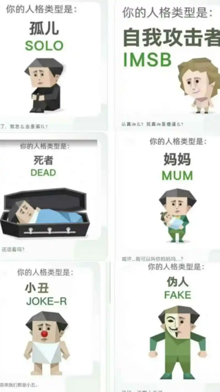 sbti�˸����v1.0 ���°�