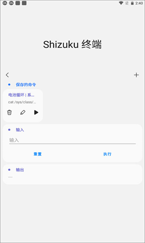 samhelper����Ӧ���̵�v2.8.0 ��׿��