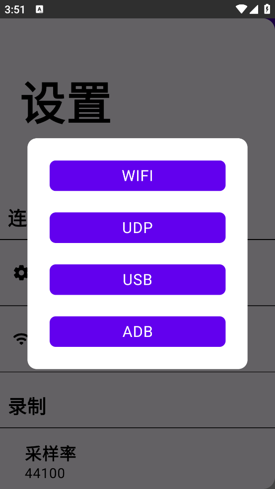 AndroidMicapk����v2.2.6 �ٷ���