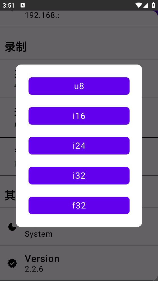 AndroidMicapk����v2.2.6 �ٷ���