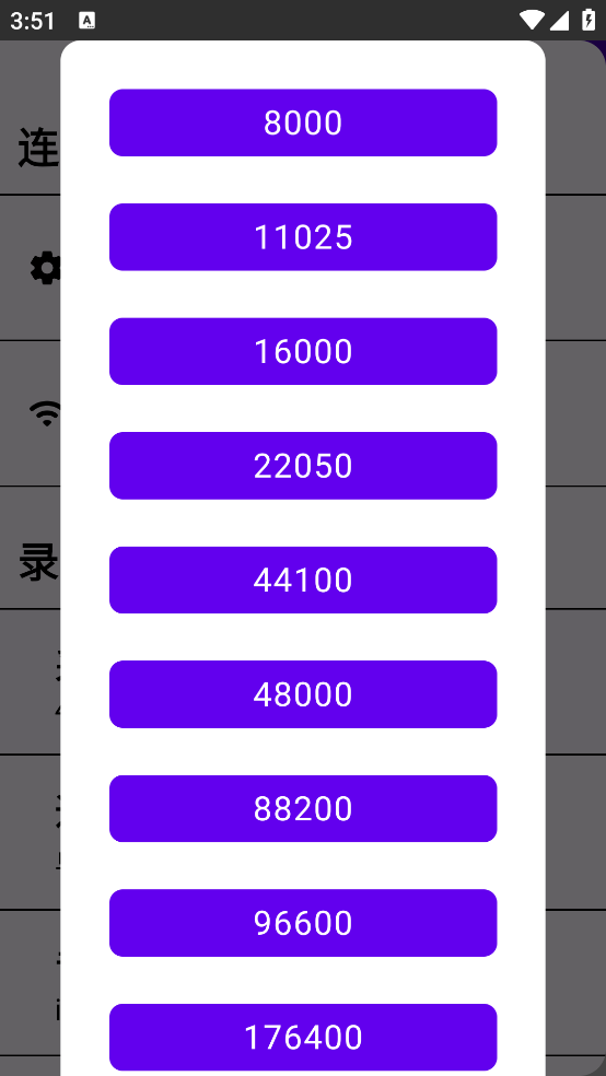 AndroidMicapk����v2.2.6 �ٷ���