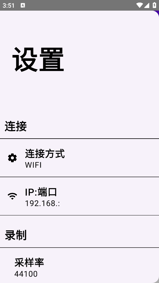 AndroidMicapk����v2.2.6 �ٷ���