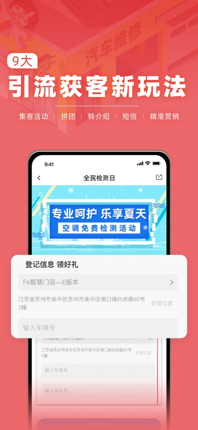 F6�ǻ��ŵ�app�ٷ�����v3.1.11 ���°�