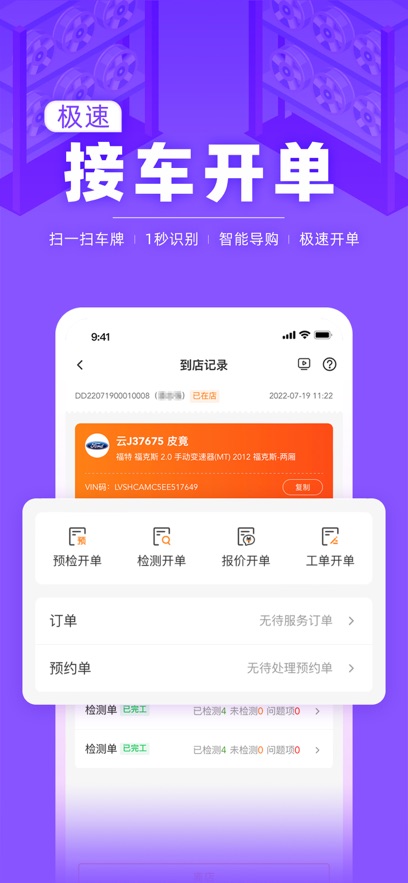 F6�ǻ��ŵ�app�ٷ�����v3.1.11 ���°�