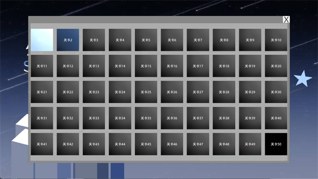 �ǹ����°���Ϸ(StarLight)v1.0 ��׿��