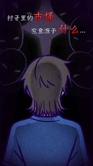 �������Ը�ֻ���Ϸ(ancestrallegacy)v1.1.3 ���°�