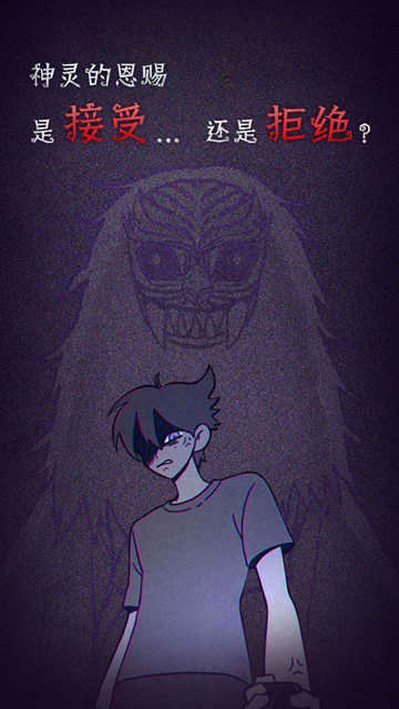 �������Ը�ֻ���Ϸ(ancestrallegacy)v1.1.3 ���°�