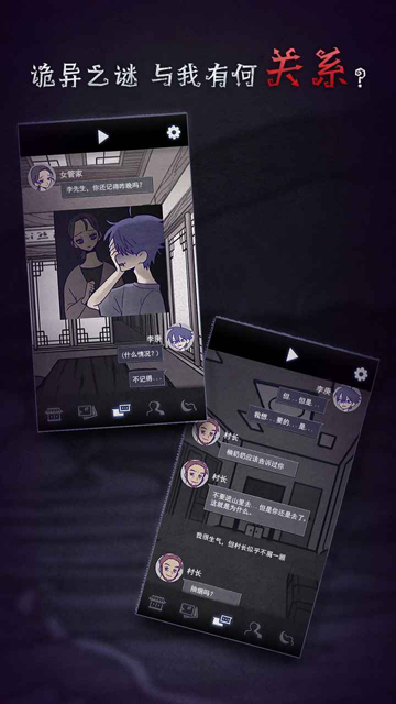 �������Ը�ֻ���Ϸ(ancestrallegacy)v1.1.3 ���°�