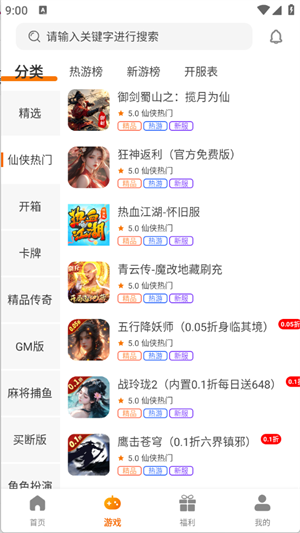 ��ţ��Ϸapp����v3.0.25319 ��׿��