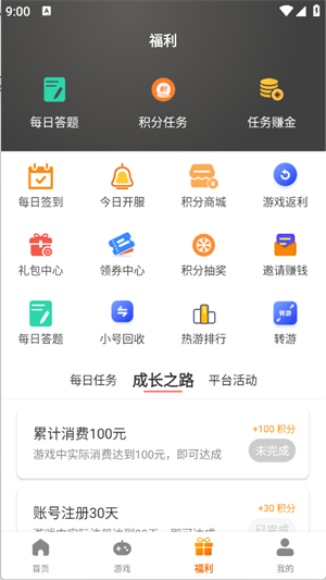 ��ţ��Ϸapp����v3.0.25319 ��׿��