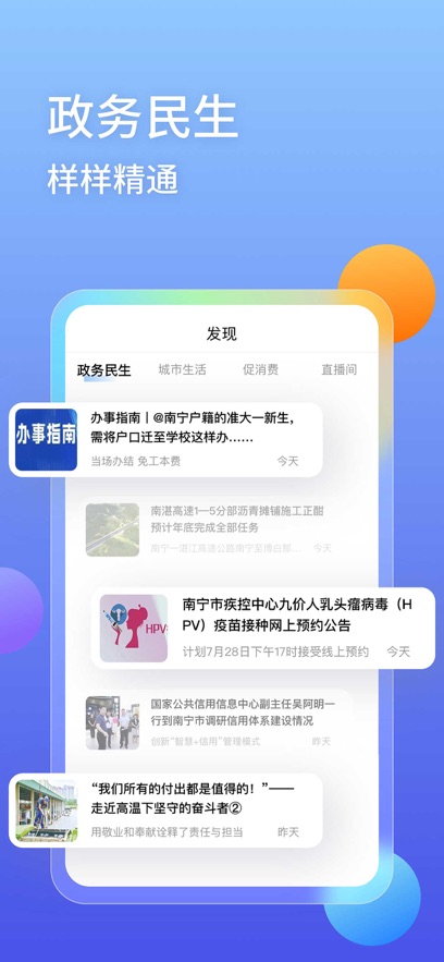 �����������˳�������v4.2.5.8 ���°�