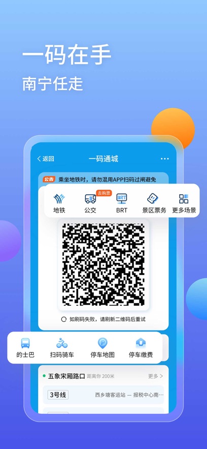 �����������˳�������v4.2.5.8 ���°�