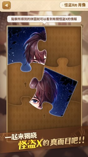 ���������ҳ��ֵ�X�ֻ���Ϸv26.1.2 ��׿��