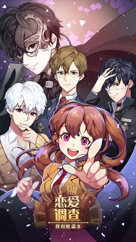 ���������ҳ��ֵ�X�ֻ���Ϸv26.1.2 ��׿��