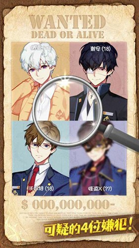 ���������ҳ��ֵ�X�ֻ���Ϸv26.1.2 ��׿��