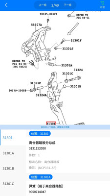 ��׼erp�ٷ�����v1.2.8 �ֻ���