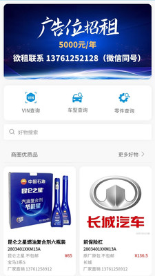 ��׼erp�ٷ�����v1.2.8 �ֻ���