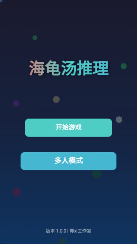 ������������Ϸv1.0.0 ��׿��