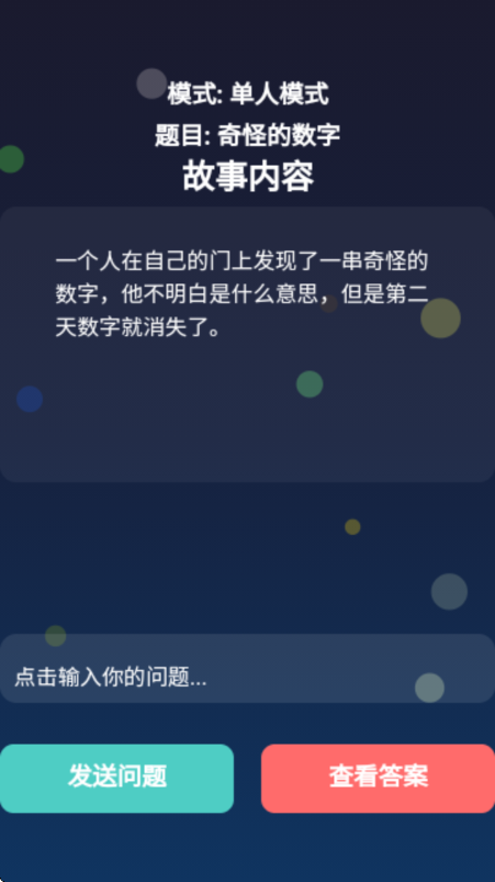 ������������Ϸv1.0.0 ��׿��