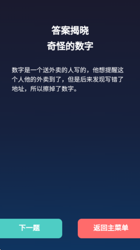 ������������Ϸv1.0.0 ��׿��