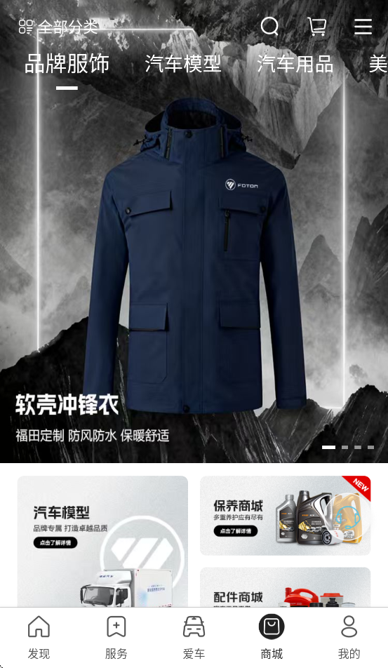 ����e�ҹٷ���������v7.6.9 ���°�