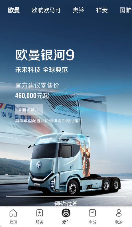 ����e�ҹٷ���������v7.6.9 ���°�